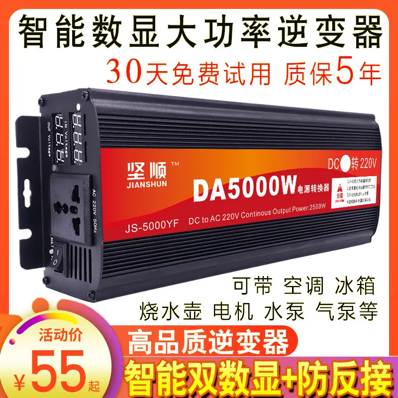 Inverter ad Onda Sinusoidale P - Pure Sine Wave Inverter 5000W 48V 220V recensione e prezzo